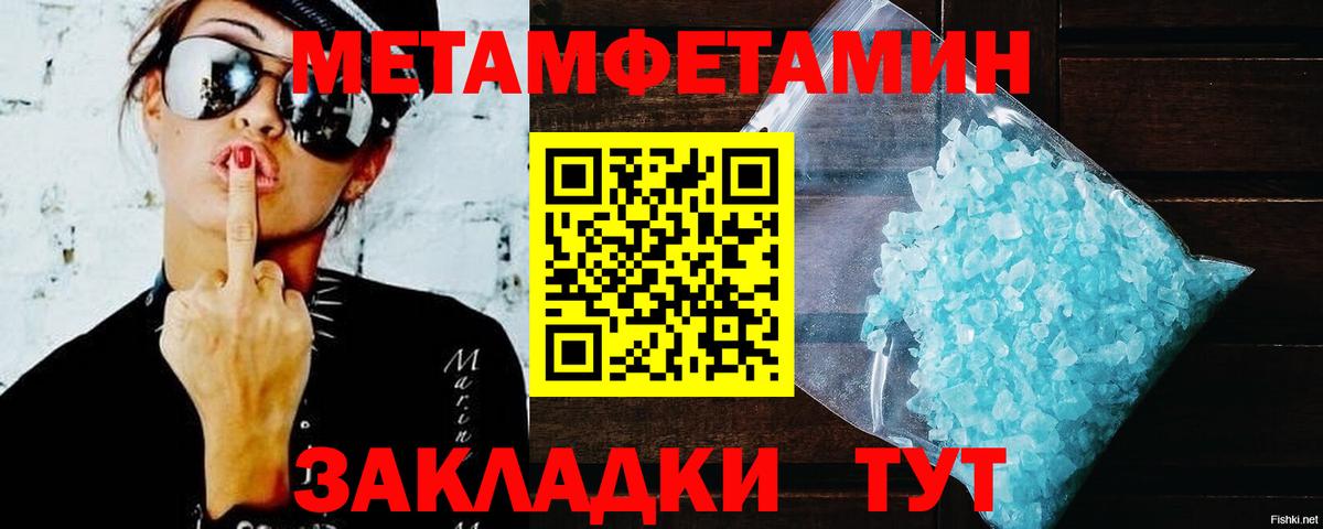 Amphetamine VHQ Соль-Илецк