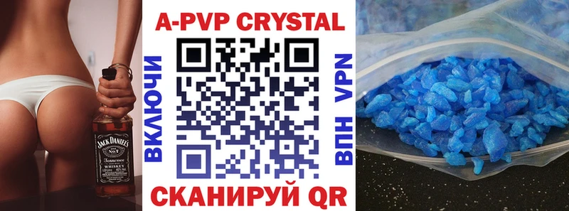 Alpha PVP СК КРИС  даркнет сайт  блэк спрут как зайти  Соль-Илецк 