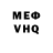 Кетамин VHQ Kochka Oumka