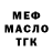 ТГК жижа Kran4ik