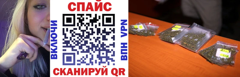 Бутират BDO 33%  ОМГ ОМГ зеркало  Соль-Илецк 