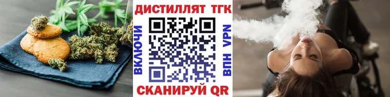 Canna-Cookies конопля  Соль-Илецк 