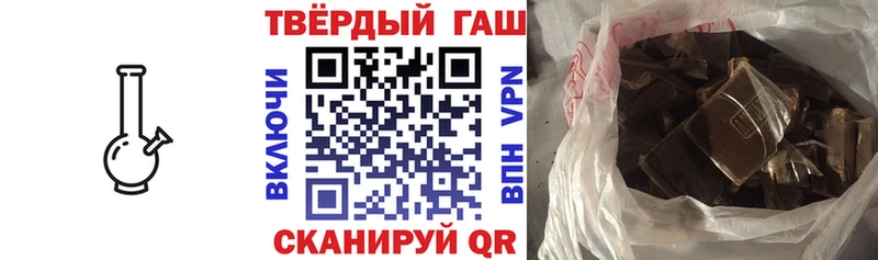 MEGA ТОР  Соль-Илецк  ГАШ хэш 