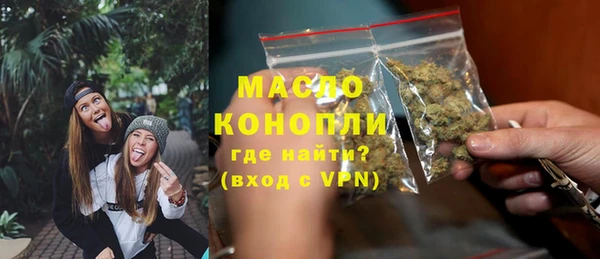 дистиллят марихуана Балахна