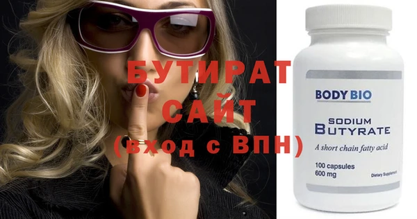 дистиллят марихуана Балахна