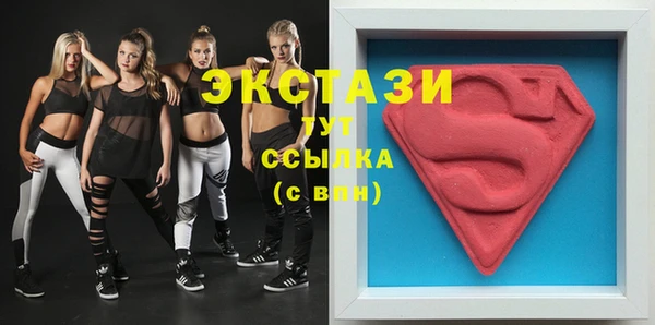 сатива Баксан