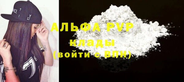 сатива Баксан