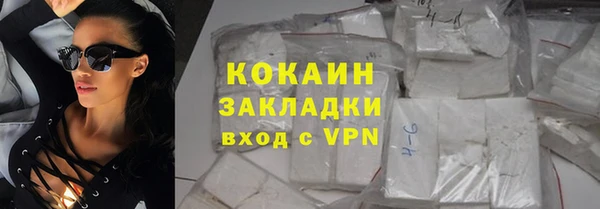 дистиллят марихуана Балахна
