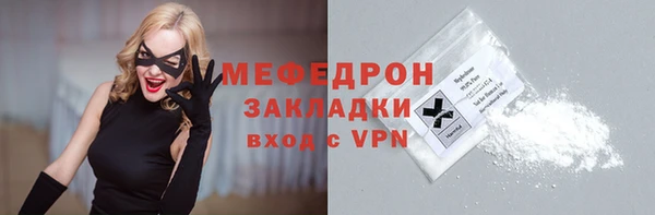 сатива Баксан