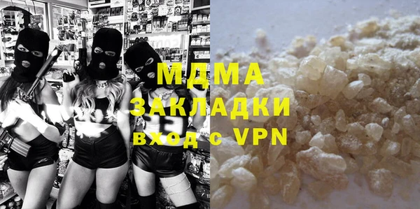 дистиллят марихуана Балахна