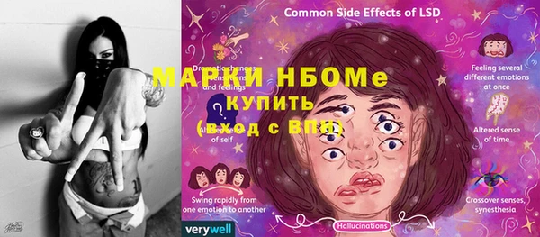 дистиллят марихуана Балахна