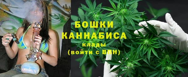 дистиллят марихуана Балахна