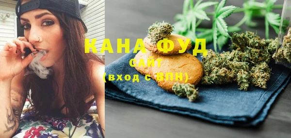 дистиллят марихуана Балахна
