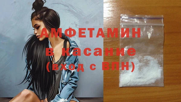сатива Баксан