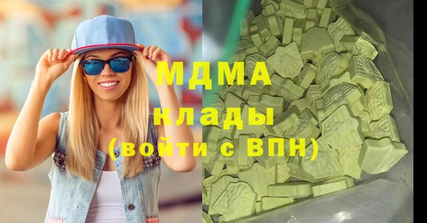 дистиллят марихуана Балахна