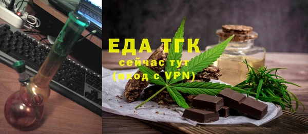 дистиллят марихуана Балахна
