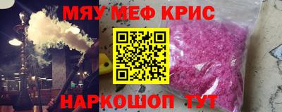 прущие крисы Волжск