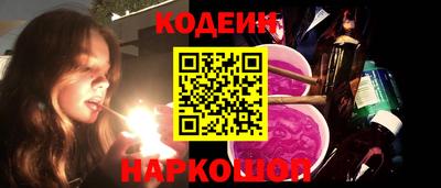 бошки Волгодонск
