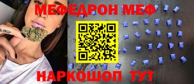 бошки Волгодонск