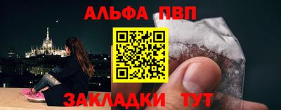 бошки Волгодонск