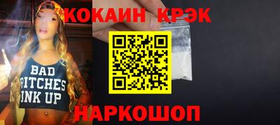 бошки Волгодонск