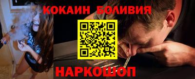 бошки Волгодонск