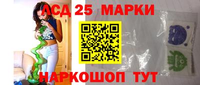 спиды Волжский