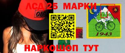 бошки Волгодонск