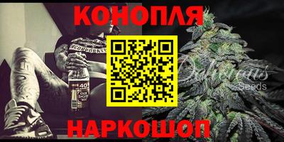 бошки Волгодонск