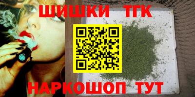 прущие крисы Волжск