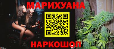 бошки Волгодонск