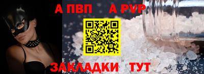 спиды Волжский