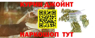 бошки Волгодонск