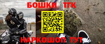 прущие крисы Волжск