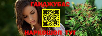 бошки Волгодонск