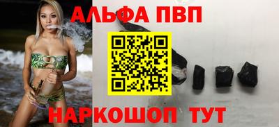 бошки Волгодонск