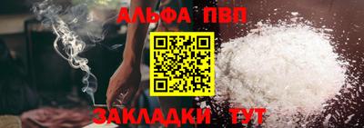 спиды Волжский