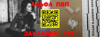 спиды Волжский