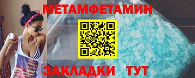 прущие крисы Волжск