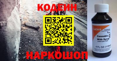 бошки Волгодонск