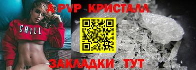 спиды Волжский