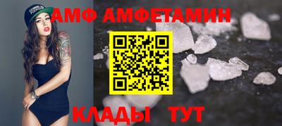 прущие крисы Волжск