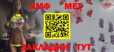 прущие крисы Волжск