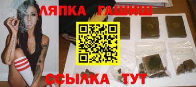 бошки Волгодонск