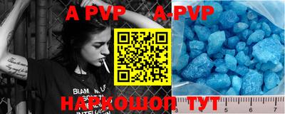 прущие крисы Волжск