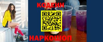 бошки Волгодонск