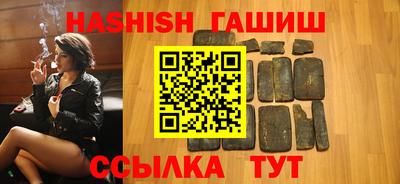 бошки Волгодонск