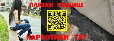прущие крисы Волжск
