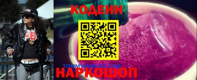 бошки Волгодонск