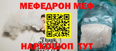 бошки Волгодонск